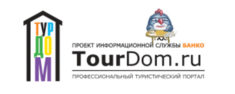 Tourdom.ru:    --  