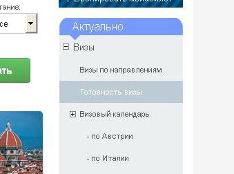 ВТБ 24 статус заявки на кредит: как проверить и узнать решение