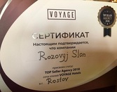 " " -TOP Seller   VOYAGE Hotels