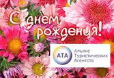 Tourprom.ru:    - 6 !