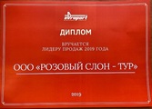   -    EVROPORT