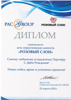 " "-     PAC GROUP