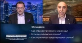 Прямой эфир с Алексаном Мкртчяном на РБК от 14.04.22