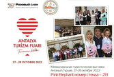 Международная туристическая выставка Antalya Tourism Fair  27 и 28 октября