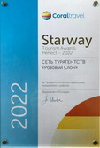  STARWAY TOURISM AWARDS 2022    