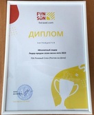 " "-     - 2023   FUN&SUN !