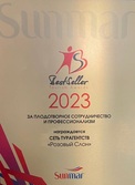        SUNMAR!