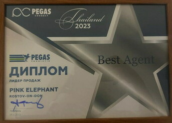   !    PEGAS!