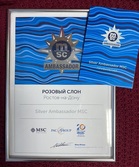 " " -silver ambassador MSC 2023!