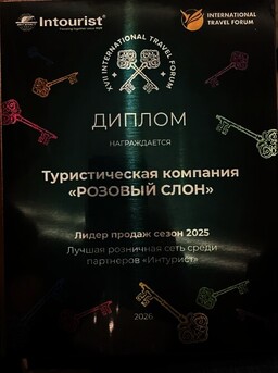 ������ �� ������������ "��������" �� ������ ������� � 2025 ����!