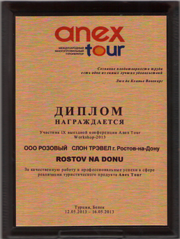    л