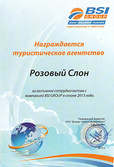    BSI Group