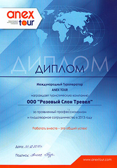    Anex tour