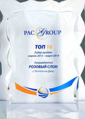 " "-   O "Pac Group"
