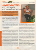 % . 2006.  4