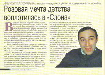  . . 2001.  3