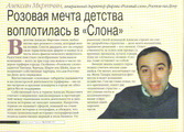  . . 2001.  3