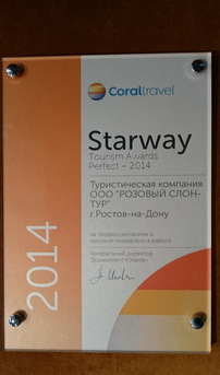" "-     STARWAY