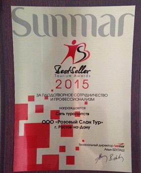 " " -     SUNMAR -2015