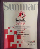 " " -     SUNMAR -2015