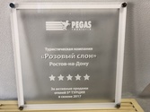  -  5*      