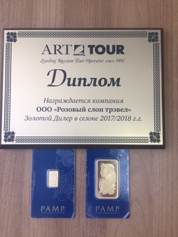 " "-      2017/2018      " "