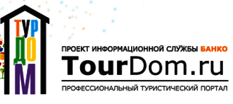 Tourdom: :    